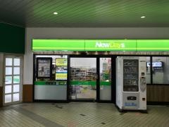 ニューデイズ　船岡店