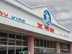 西松屋　エイトタウン那須塩原店