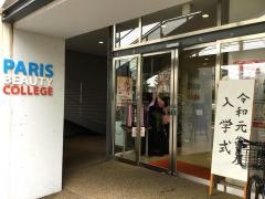 パリ総合美容専門学校柏校