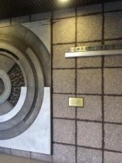 東京国際ビジネスカレッジ
