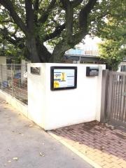 こひなた保育園