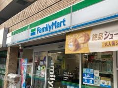 ファミリーマート　門前仲町一丁目店