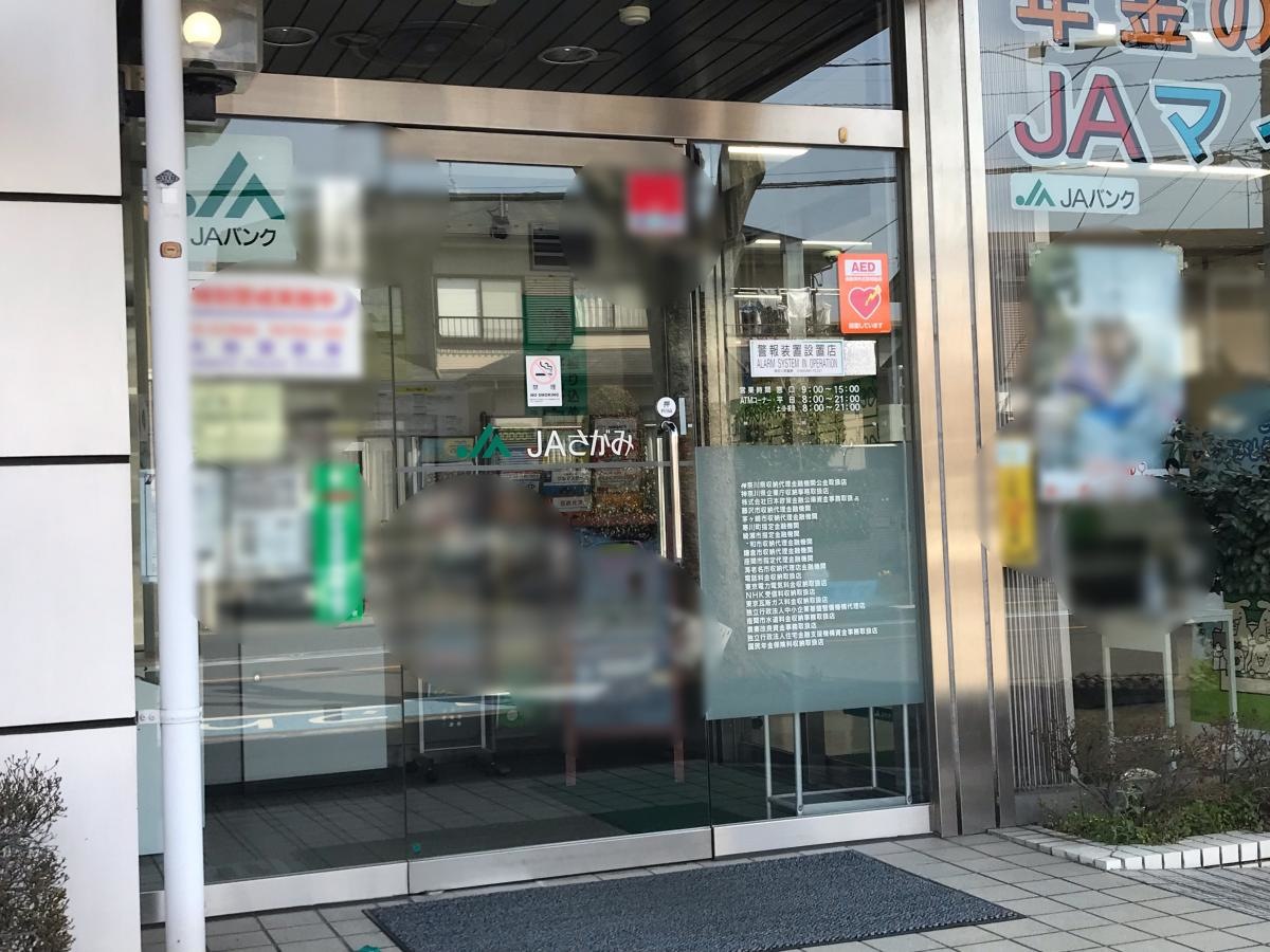 エントランス周り