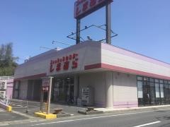 ファッションセンターしまむら　内野店