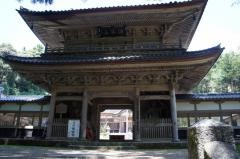 永光寺