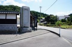 永光寺