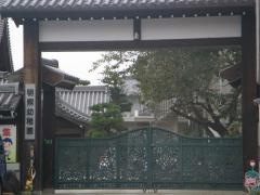 明照幼稚園