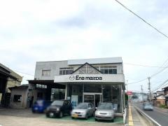 マツダオートザム恵那
