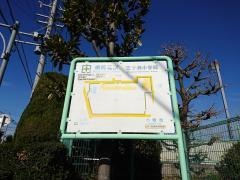 三ツ渕小学校