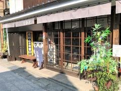 白久商店