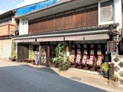 白久商店