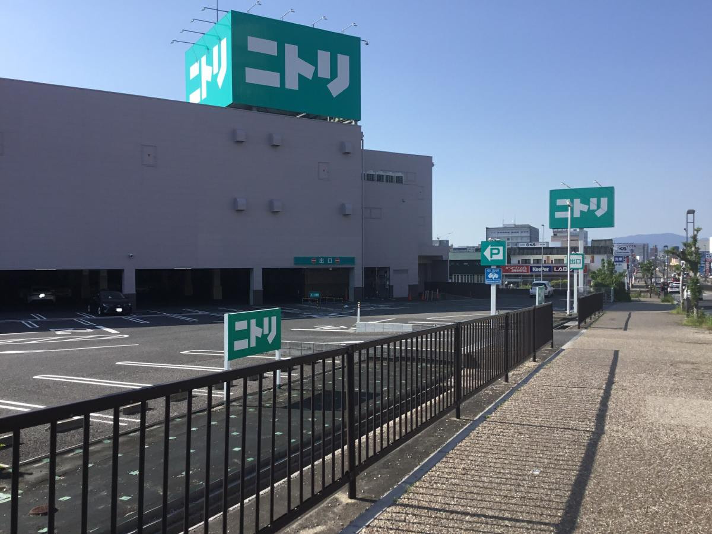 ニトリ 豊田 店
