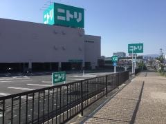 ニトリ　豊田店