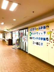 セブンイレブン　名古屋センタービル店