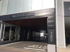 京都マツダ西五条店