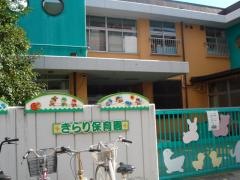 社会福祉法人光久福祉会きらり保育園