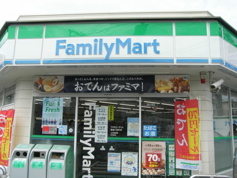 ファミリーマート寝屋川初町店