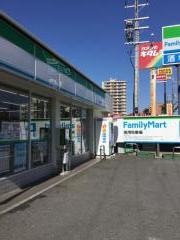 ファミリーマート　寝屋川初町店