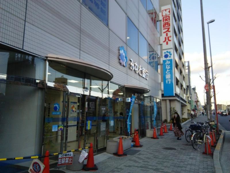 みなと銀行 甲南支店