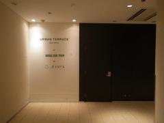 アーバンテラス三宮