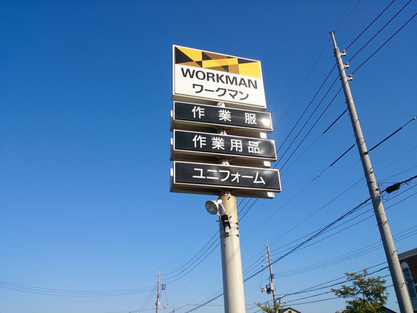 ワークマン 倉敷 笹沖 店