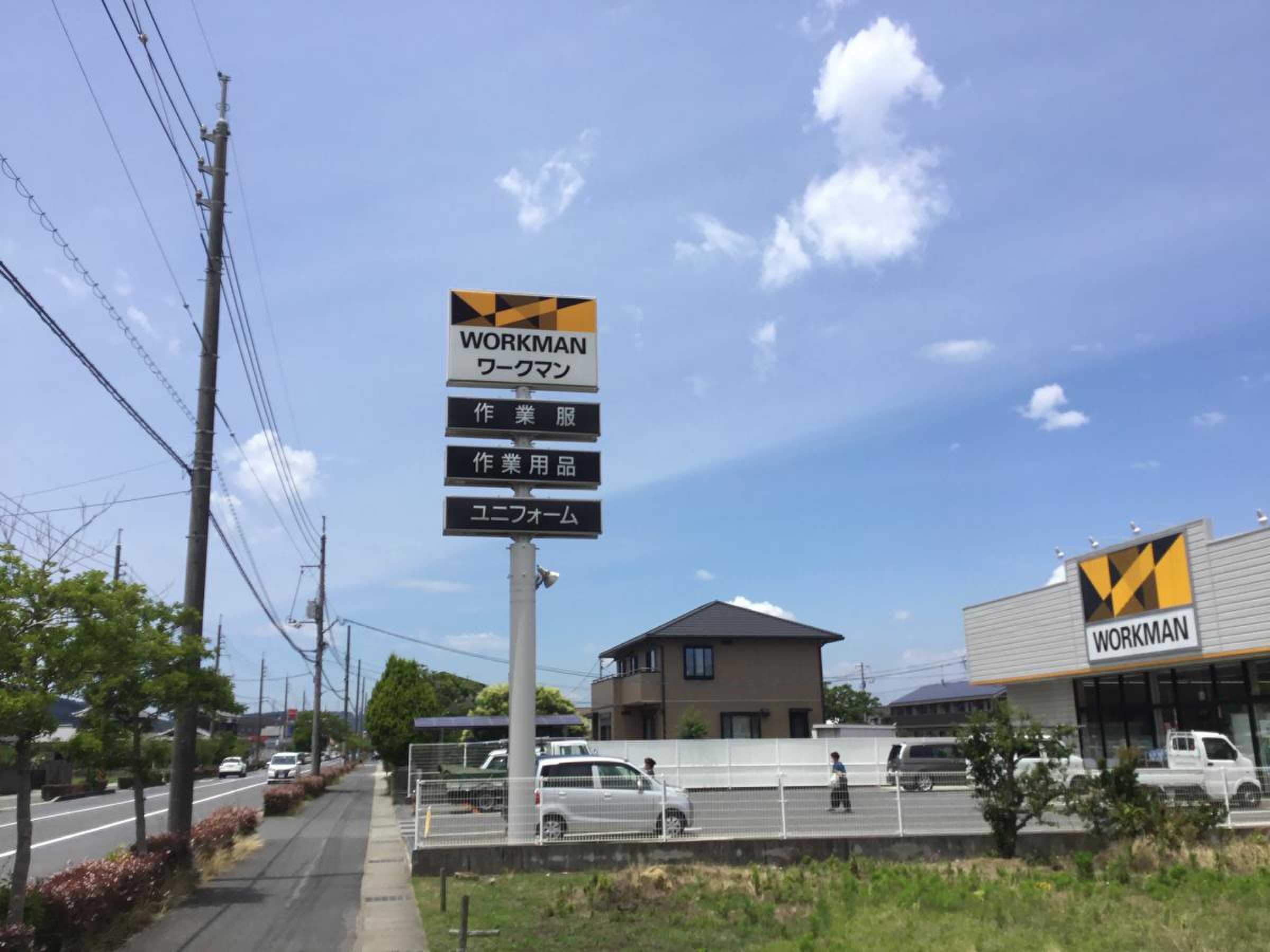活動歴および当時の関連ビジュアル記録