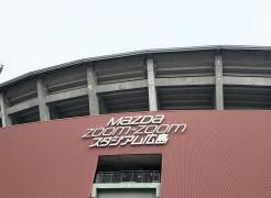 ＭＡＺＤＡ　Ｚｏｏｍ－Ｚｏｏｍ　スタジアム広島