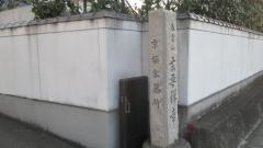 玄要寺