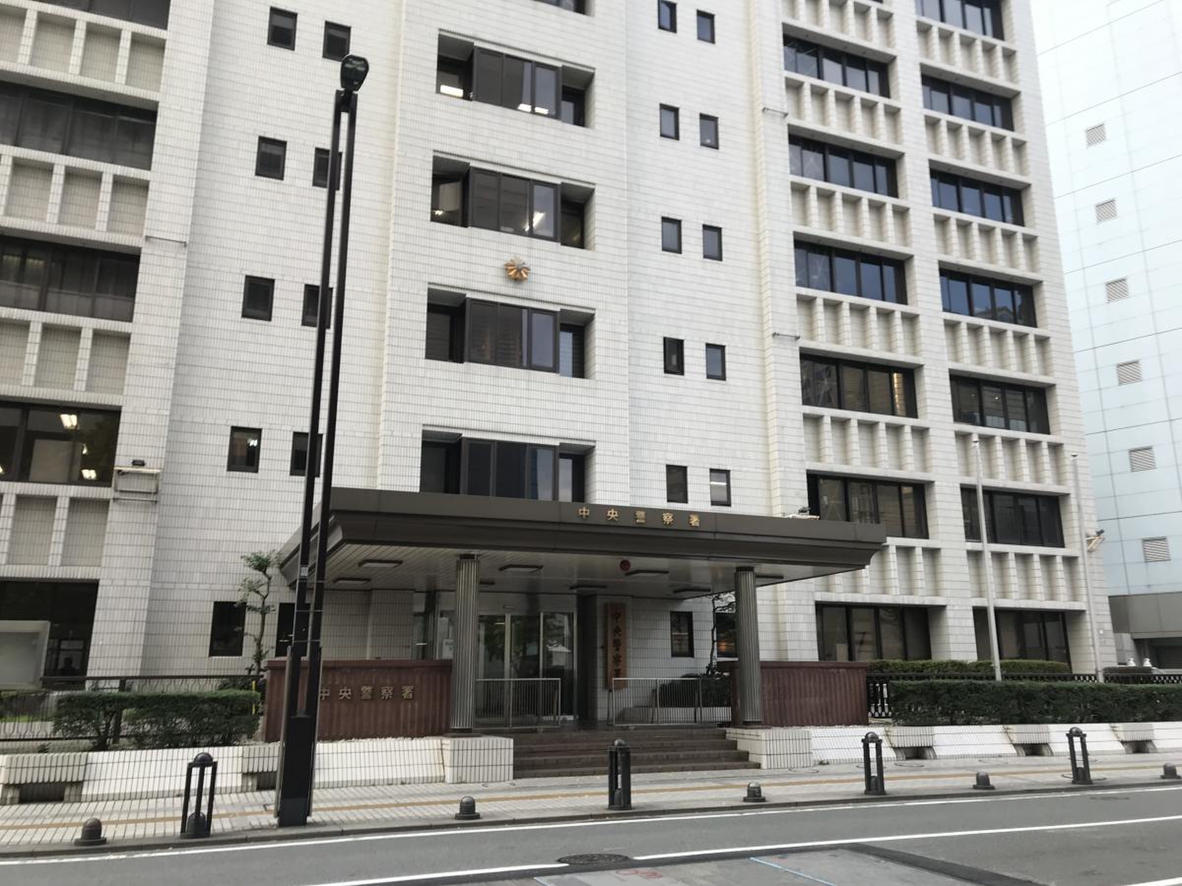 福岡 県 中央 警察 署