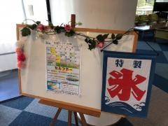 愛野カントリー倶楽部