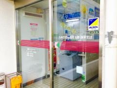 九州ひぜん信用金庫諌早支店