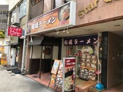 船場ラーメン　内本町店