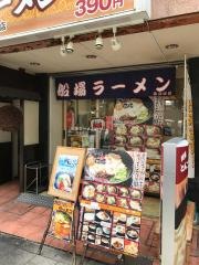 船場ラーメン　内本町店
