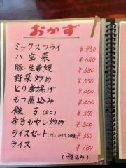楓りん