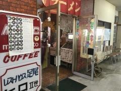 レストハウス・ヒロ２世