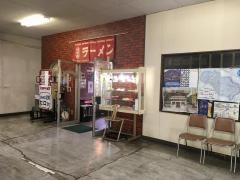 レストハウス・ヒロ２世