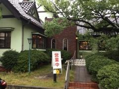 洋食屋