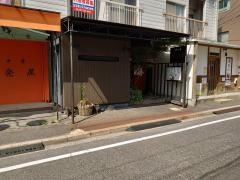 ほっとし亭