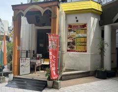 ルーパリインド料理　白島店