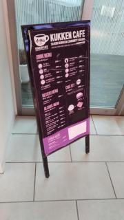 くっけん広場