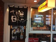 鉄板酒場　大久保ベース