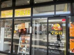 アルバ　小松駅店