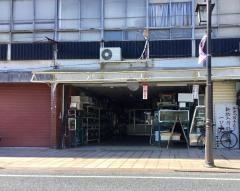 魚豊本店