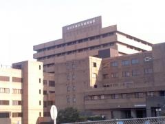 済生会横浜市南部病院