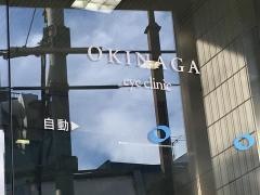 冲永眼科クリニック