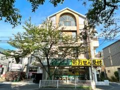 さくら並木クリニック