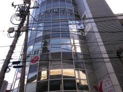 新城形成外科・皮フ科クリニック
