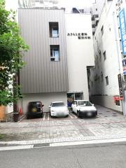 あきもと皮膚科　リハビリ整形外科