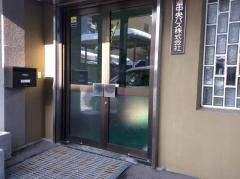 北海道中央バス株式会社