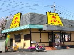 山田うどん食堂　箱田店